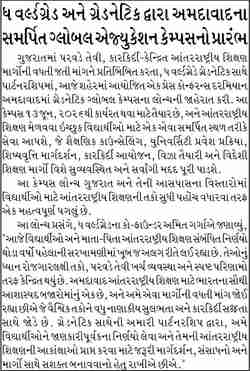 Prabhat