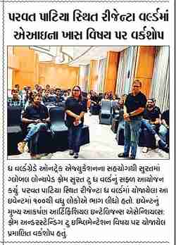 Sandesh
