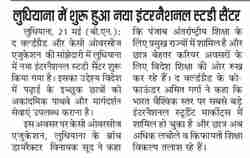 Punjab Kesari