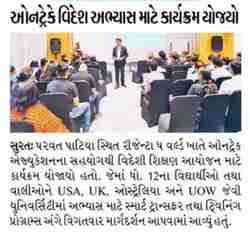 Divya Bhaskar