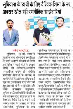 Dainik Savera