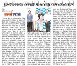 Jujar Times