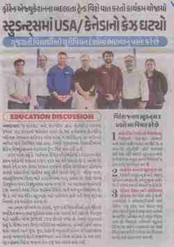 Divya Bhaskar
