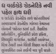 NavGujarat Samay